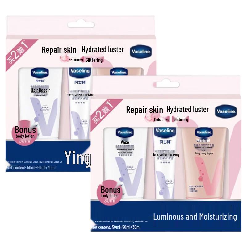 Vaseline Deep Moisturizing Body Lotion & Hand Cream Set