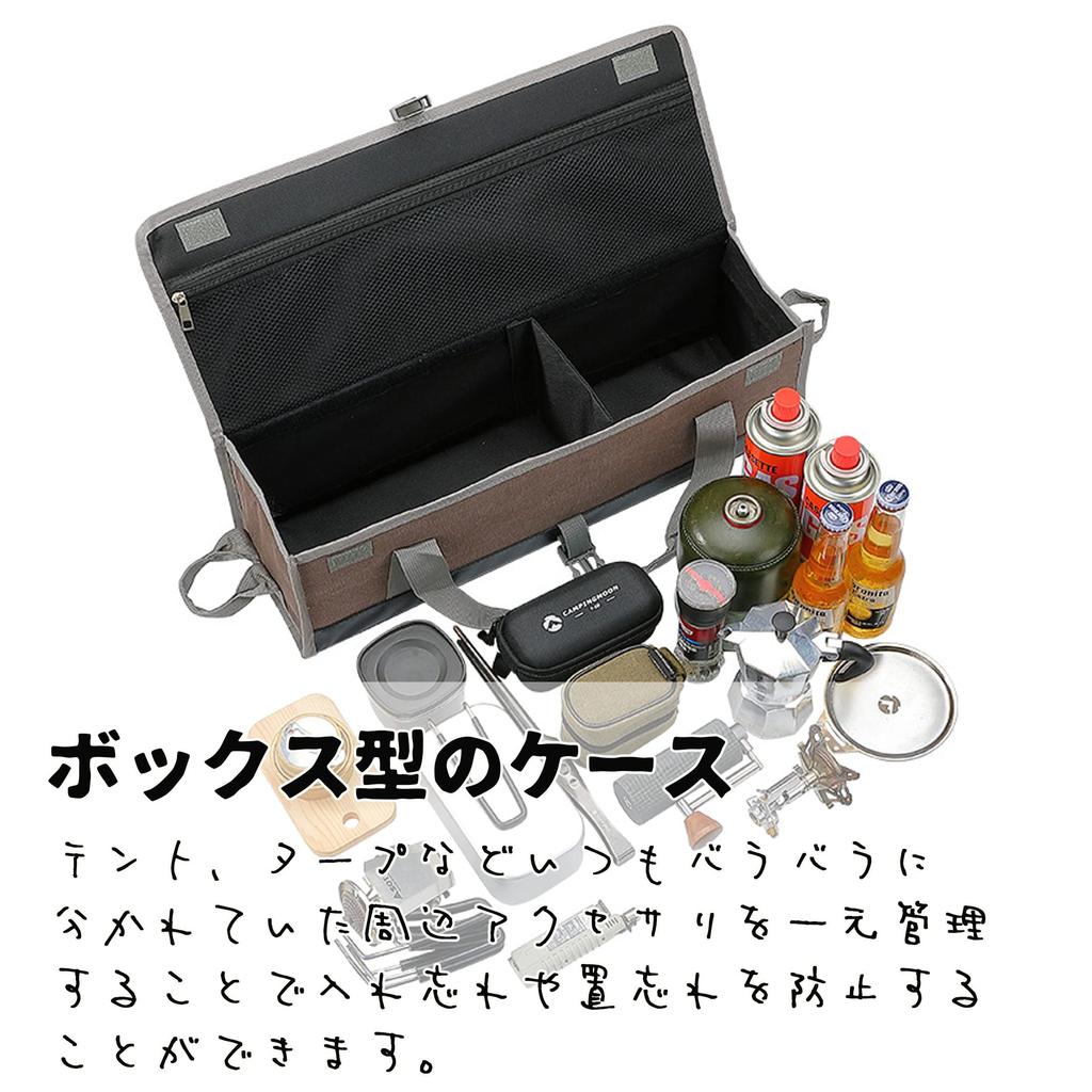 CAMPING MOON Peg Peg Hammer Lantern Storage 55cm Storage Case Camping Gear Storage Box Canvas B-160C