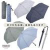 Ogawa Folding umbrella for automatic does not pop out in the comes with a safety Joe Water Repellent 85749 [2025] men, one-touch opening/closing,