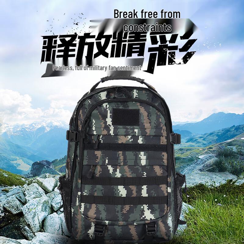 Zushuo Multi-functional Outdoor Tactical Backpack