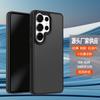 Suitable for Samsung S26 Mobile Phone Case Matte Skin Feel Solid Color TPU + PCSAM S26ULTRA Skin Feel Anti-drop S25