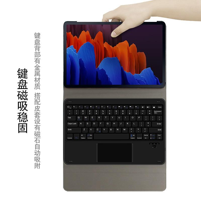 Bluetooth Keyboard Case Galaxy Tab S7 S8 FE 12.4 Inch Tablet Protective Leather Cover With