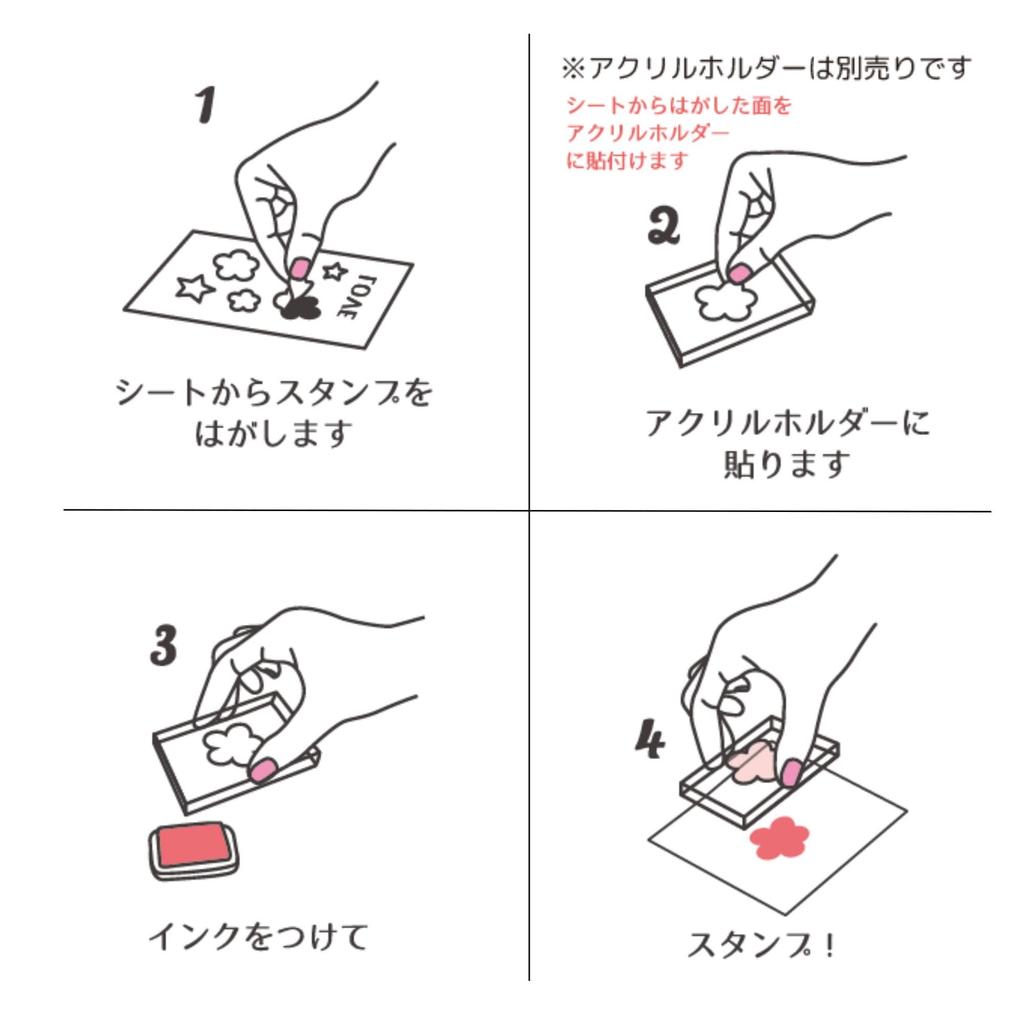 Kodomonookao Clear Stamp Sheet OASIS 0980-036