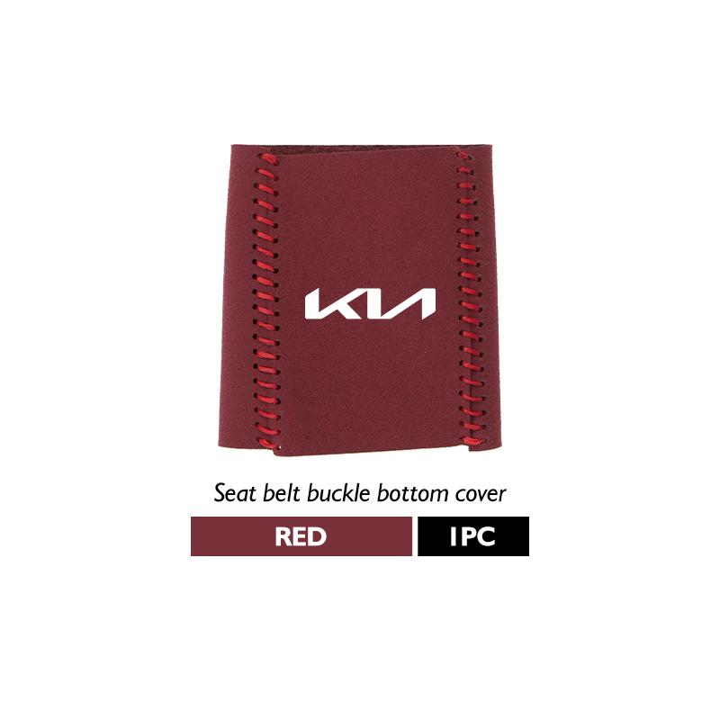 Car Seat Belt Anti Scratch Buckle Protector Cover Accessories For KIA K5 K2 Optima Soul Spectra Niro Cadenza Sephia Carens Hxqgn22