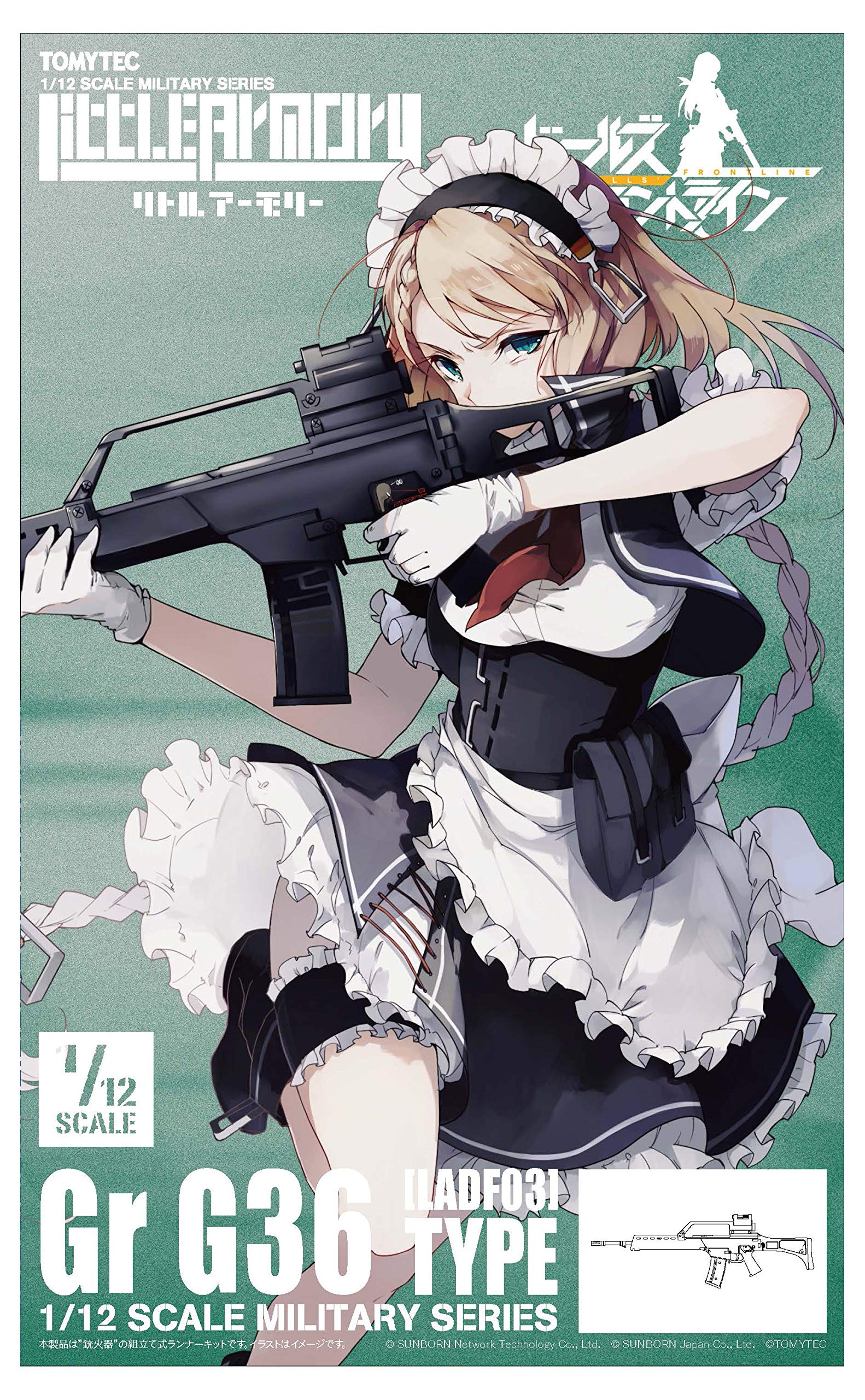 

Little Armory LADF03 Dolls Frontline GrG36 Type Plastic Model чорний