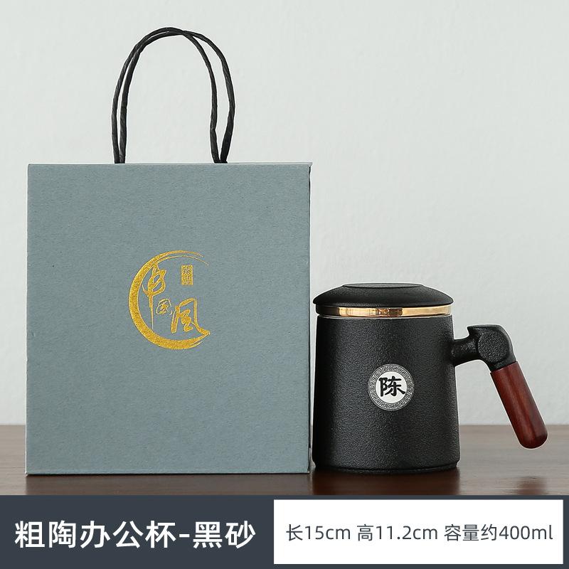 Ceramic Cup Tea Separation Office Cup With Lid Filter Business Souvenir Can Be Souvenir