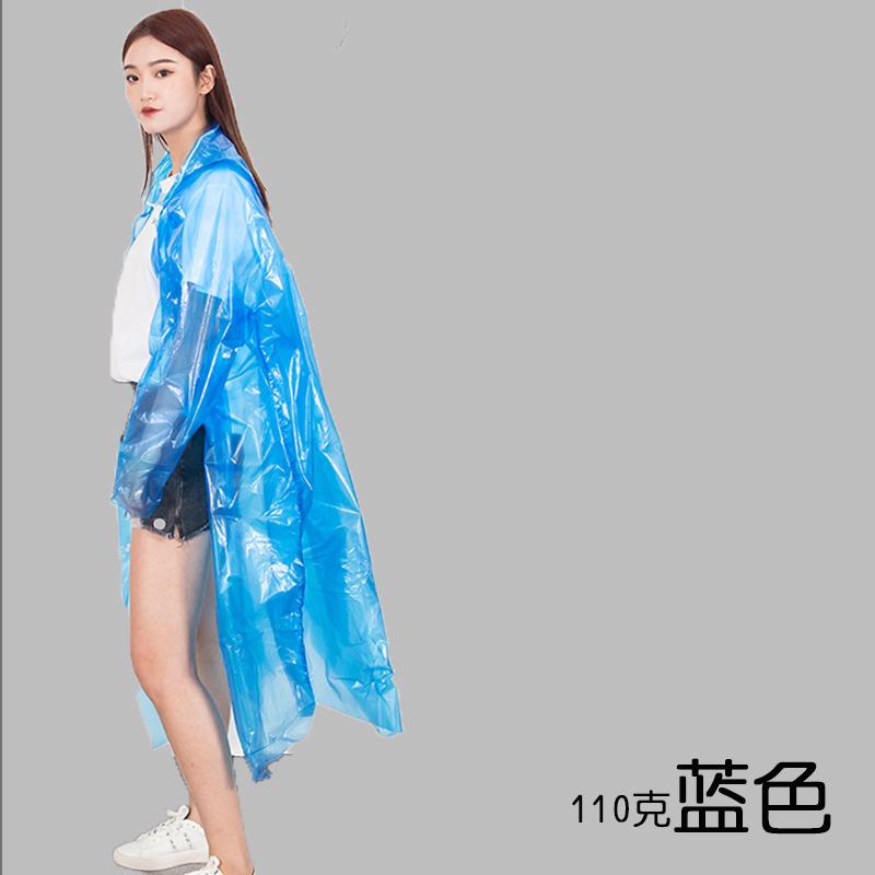 Disposable raincoat adult EVA thickened one-piece matte long men's and women's portable poncho
