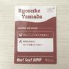 [USED] Hey! Say! JUMP Yamada Ryosuke Trading Card H⁺