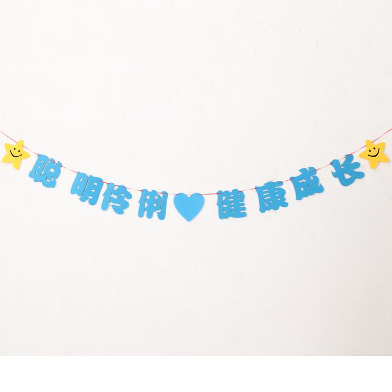 Children's Birthday Banner & Decorations for 1st to 10th Birthday Parties