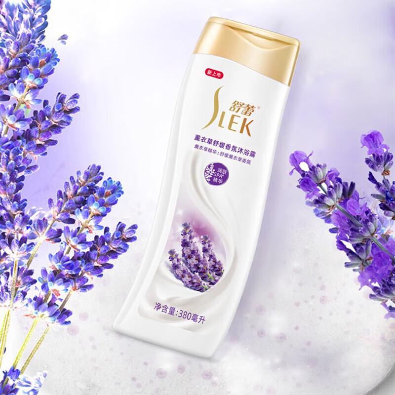 Sunsilk Lavender Soothing Shower Gel