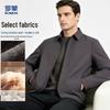 ROMON Business Casual Wool-Silk Blend Lapel Jacket