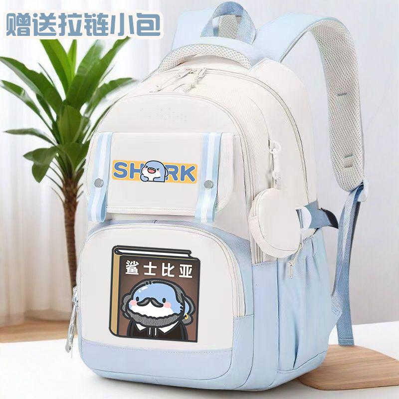 Fat Shark Cute Boy And Girl Cartoon Student Schoolbag Large Capacity Casual Book Backpack