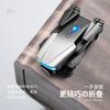 S85 Three-sided Obstacle Avoidance Drone Foldable Remote Control Aircraft 4K HD Camera Aerial