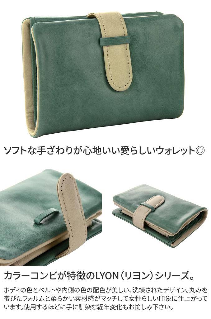 Bifold Wallet Genuine Leather Lyon 4355 Orange x Chocolate [Albero] AL-4355-40 Women's