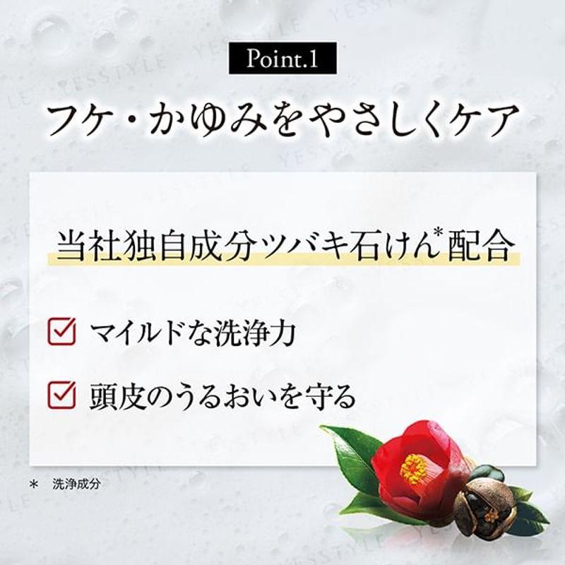 Oshima Tsubaki - Öl-Shampoo