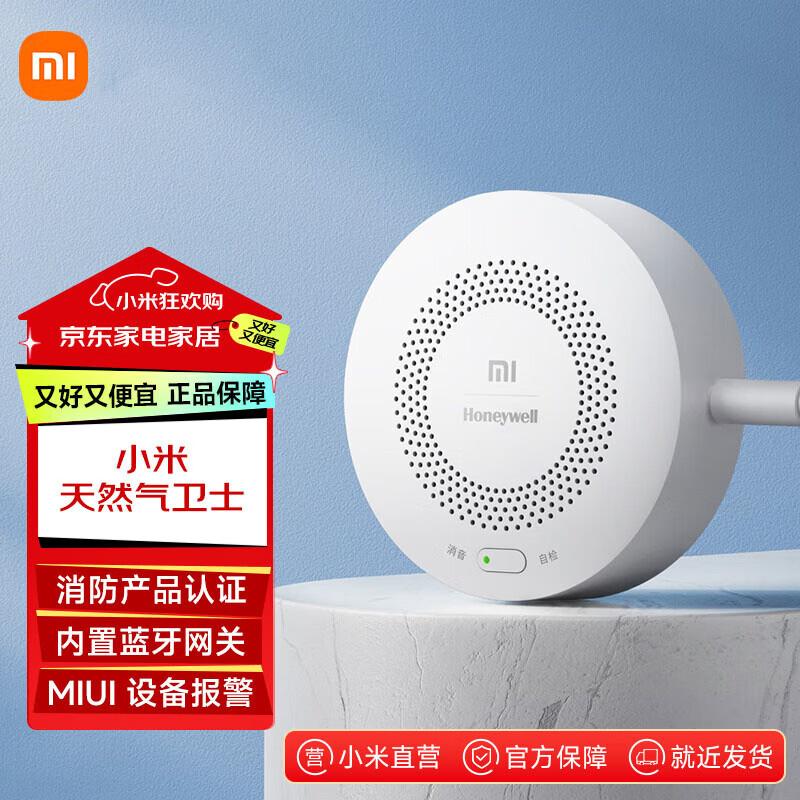 Xiaomi Smart Natural Gas Alarm