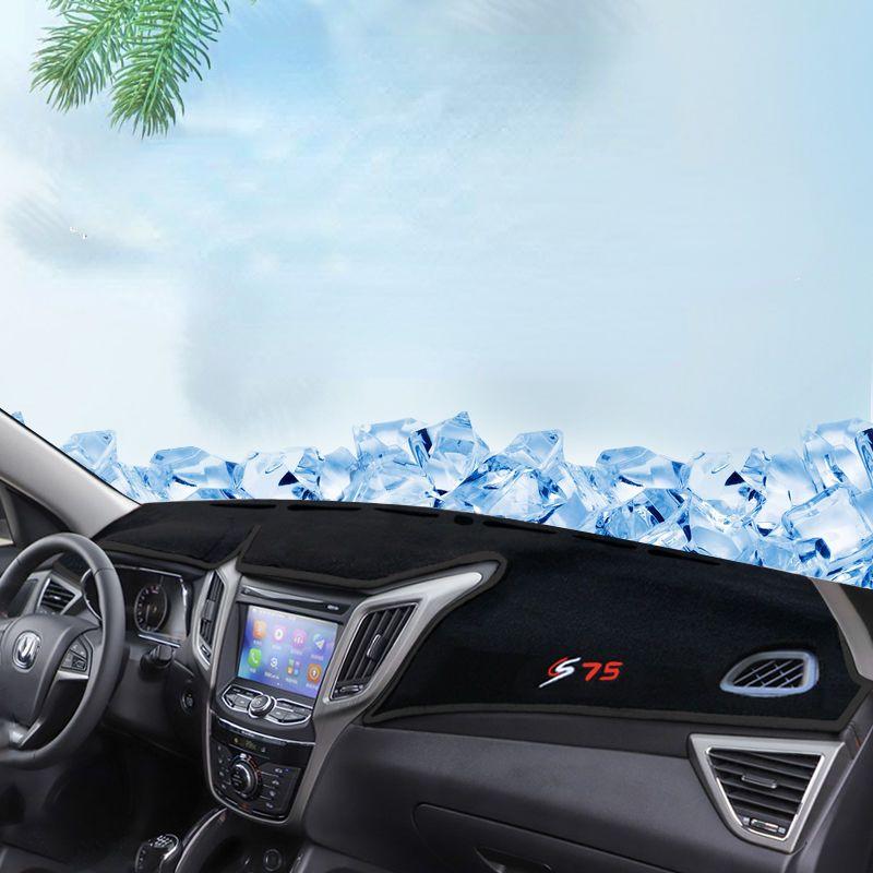 For Changan CS75 Car Dashboard Avoid Light Pad Instrument Platform Desk Cover Mats Carpets 2013- Decoration