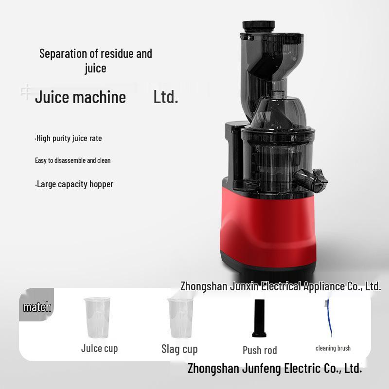 Automatic Small Household & Commercial Juicer with Pulp Separator