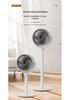 2026 Rechargeable USB Floor Fan with Oscillation, Large Wind Power, Desktop & Vertical Modes