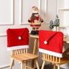 1pc Christmas Chair Covers - Red Non-Woven Fabrics Santa Claus Hat Chair Back Covers for Xmas Decor