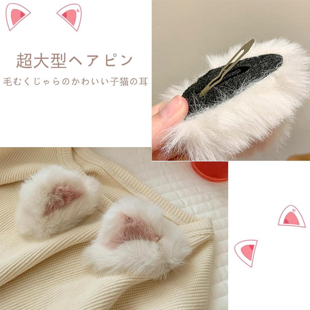 GUFER Katzenohren Haarspangen, Lolita Kopfschmuck, Niedliche Tierohren, Cosplay Haarspangen, Flauschige Katzenohr Haarornamente, Kinder Haarspangen, Kostümzubehör,