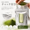 Kyoto Uji Karakuen Tea Matcha Powder 250g Large Capacity Additive-Free Domestic Latte Baking Use Zip-Closure Bag