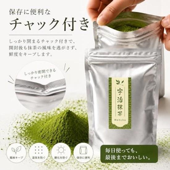 Kyoto Uji Karakuen Tea Matcha Powder 250g Large Capacity Additive-Free Domestic Latte Baking Use Zip-Closure Bag