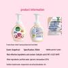 Dettol & Lotso Foaming Antibacterial Hand Wash