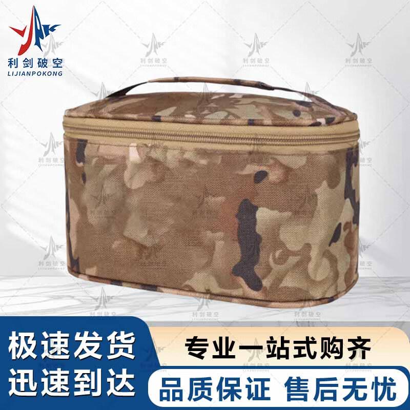 Portable Camouflage Toiletry Bag