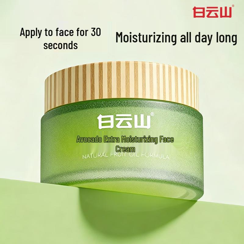 Baiyunshan Avocado Deep Hydration Face Cream