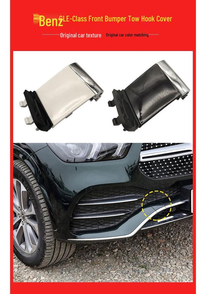 Compatible with 2020-2023 Mercedes GLE-Class W167 Front Bumper Tow Hook Cover (1678853608).