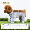 Dog Dust-Proof Coverall High Elastic Pet Outfit Outdoor Walks Travel Car Ride Anti-Dust Anti-Flea Shedding Control