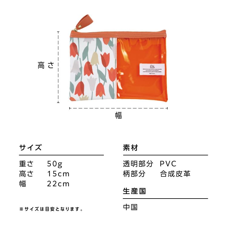 Patterns Clear Color Flat Pouch Merry Flower Off [2025] Wpc. W149-372-204