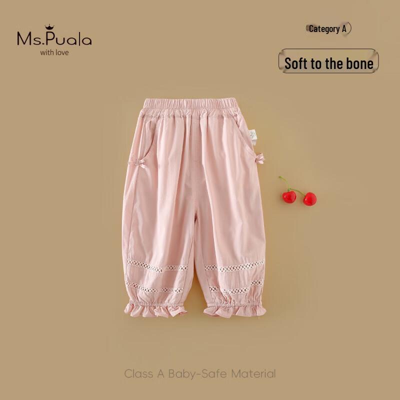 MS.PUALA Baby Girls  Pink Plaid Viscose Cropped Pants 90 cm