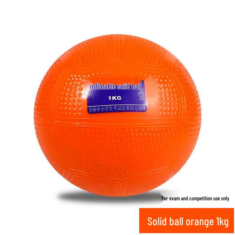 Haojiali 1kg Competition Training Medicine Ball