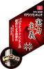 SK11 SPIDER Gear Wide Adjustable Maximum Diameter with 17mm Wrench, 36mm, Ratchet, SPD-36GM