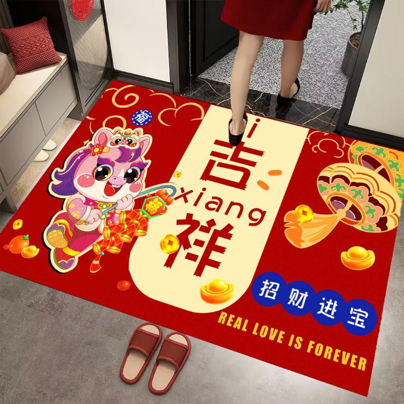 Red Floor Mat New Year 2026 Entrance Door Mat Kitchen Rug Chinese New Year Decoration The Year Of Horse Horse Rugs Equestrian