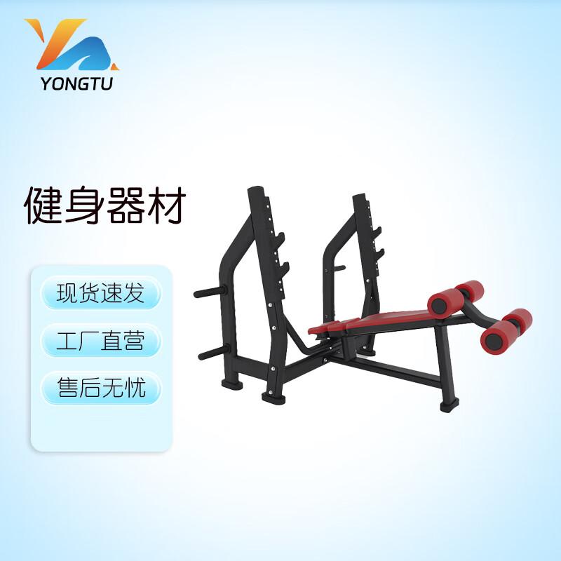 Yongtu Multi-functional Fitness Equipment