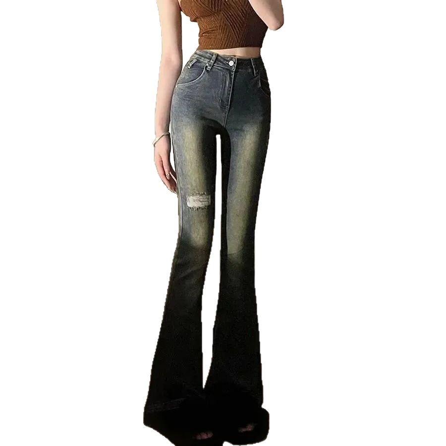 American Retro High Waist Flared Jeans - Women's Spring/Autumn Slimming Ripped Style