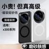 Case For Vivo X300 Pro X 200 Ultra X200 Pro Mini Case Magnetic For MagSafe Matte Transparent Acrylic Skin Feel Cover Non-Slip