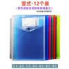 11-Hole Loose-Leaf Bag A4 Folder Protecting Bag Portfolio Contract Information Bag Certificate ID Storage Bag Examination Paper Bag