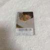 [USED] Bullet Train Ryoga Trading Card