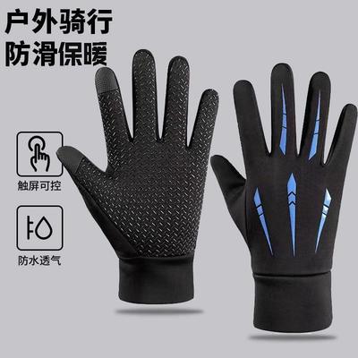 Fahrradhandschuhe Herren Herbst und Winter Warm Samt Student Fahrrad Motorrad Elektrofahrzeug Wasserdicht Handschutz Baumwollhandschuhe