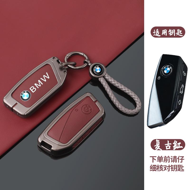 Zinc Alloy Leather Car Key Case Cover Keychain Accessories For BMW I7 X7 G07 LCI I20 U11 IX X1 7 Series G70 G09 XM U06 G81 M3