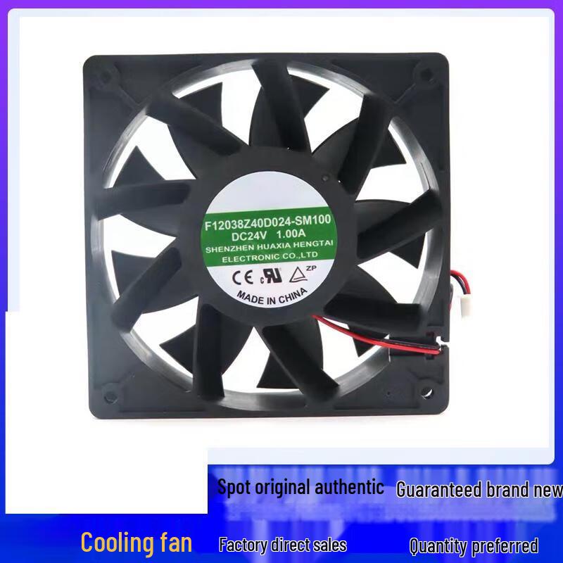 AFW Inverter Cooling Fan