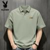 Playboy Men's Business Casual Short-Sleeve Polo Shirt