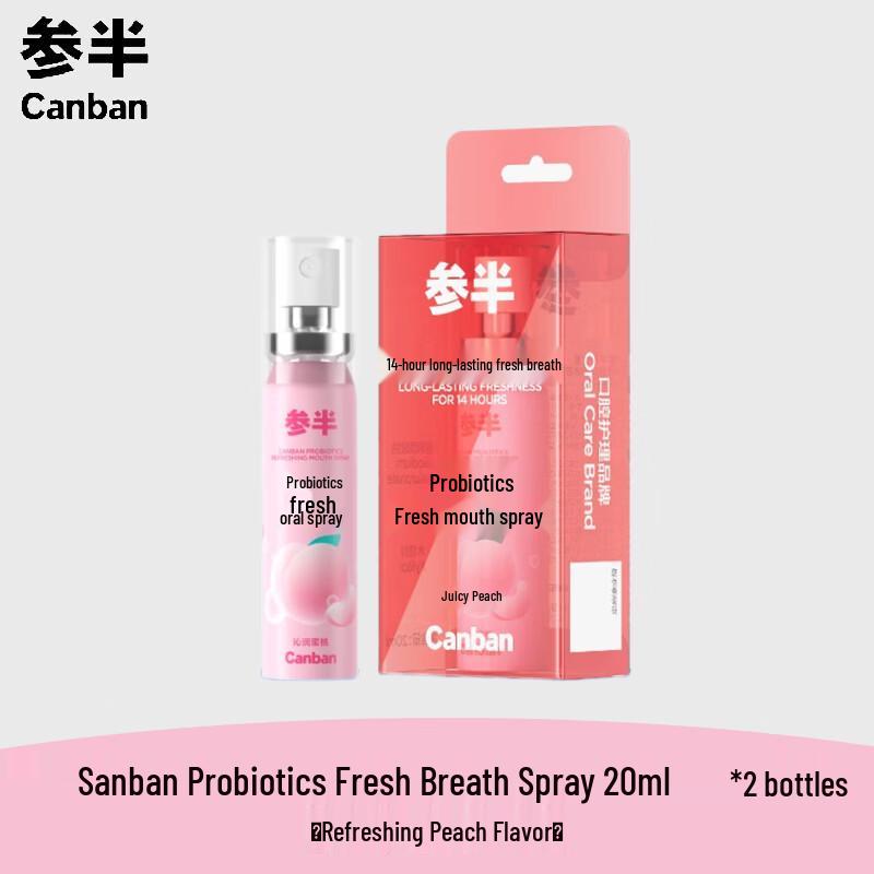 Пробиотический освежитель дыхания со вкусом персика, спрей (2-Pack)