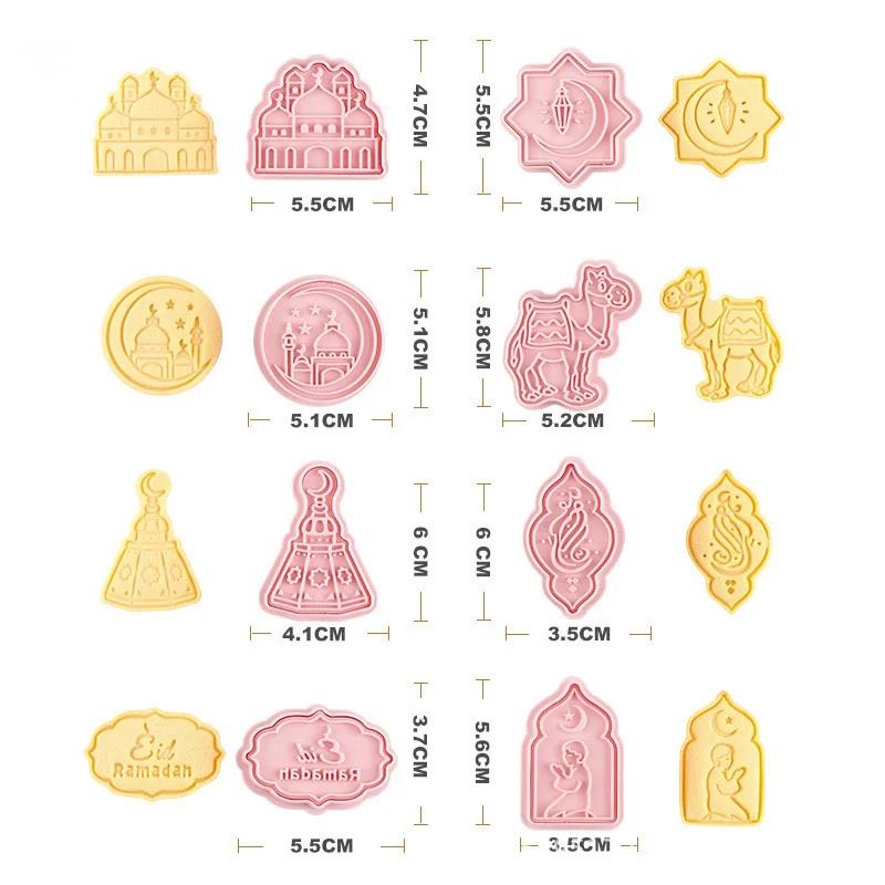 6/8pcs Cookie Cutter Eid Mubarak Biscuit Mold DIY Baking Tool Islamic Muslim Party Decoration Supplie Baking Kitchen Accessories