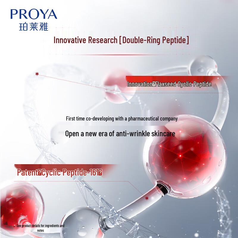 PROYA Crema Leggera Antirughe Rassodante Ruby