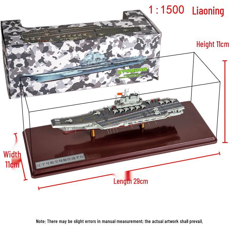 MENGDUN 1:1500 Scale Aircraft Carrier Model